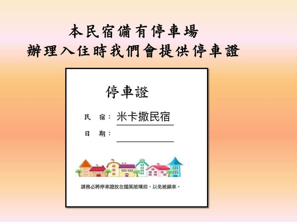 Mi Casa B&B Taitung Екстер'єр фото