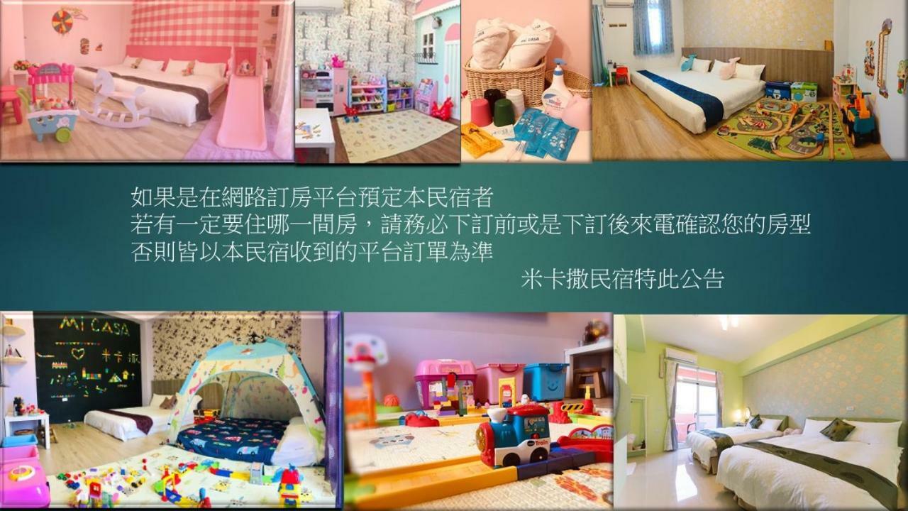 Mi Casa B&B Taitung Екстер'єр фото